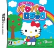 Логотип Emulators Hello Kitty No Paku Paku And Logic